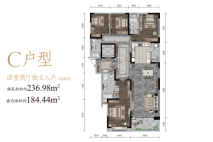 阳光城·天澜道11号揽玥C户型 4室2厅3卫1厨