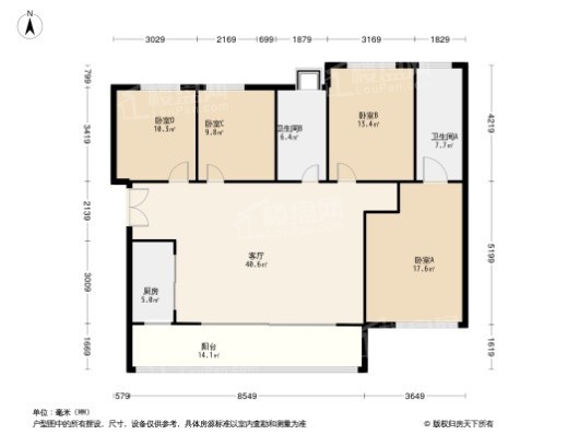 中南玖宸4居室户型图