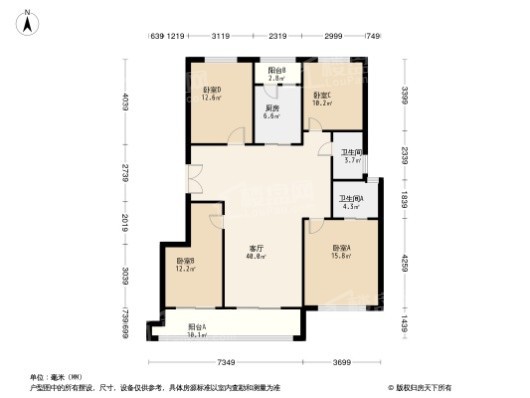 中南玖宸4居室户型图
