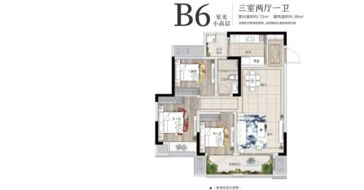 金科联发東悦府B6小高层建面约89平 3室2厅1卫1厨