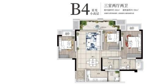 金科联发東悦府B4小高层建面约99平 3室2厅2卫1厨