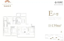 中交春映东吴 E户型 建面约139㎡ 4室2厅2卫