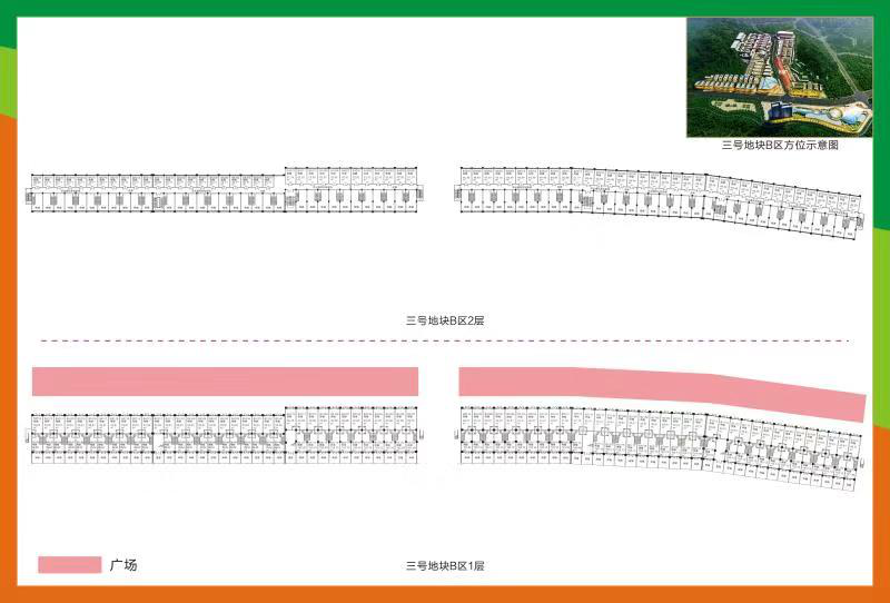 三号地块B区方位示意图