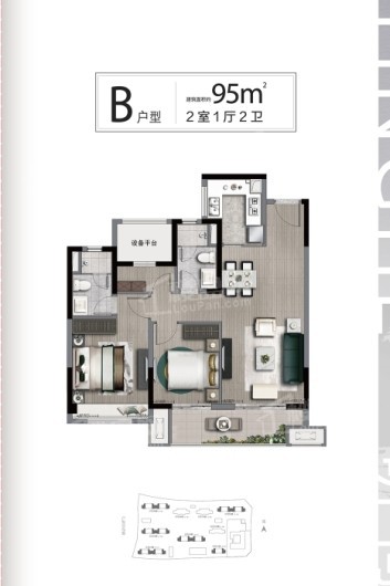 奥园·誉景华庭B户型95㎡ 2室2厅2卫1厨