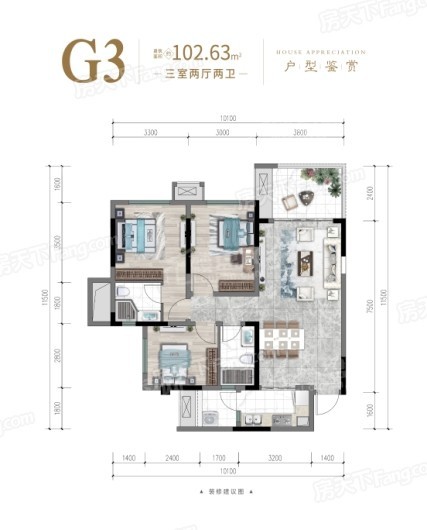 师大·桐栖学府G3户型 3室2厅2卫1厨