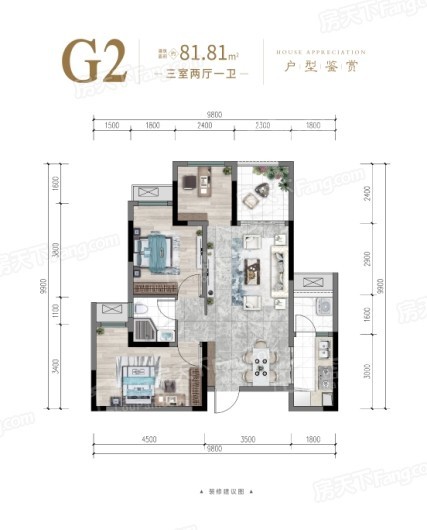 师大·桐栖学府G2户型 3室2厅1卫1厨