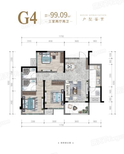 师大·桐栖学府G4户型 3室2厅2卫1厨