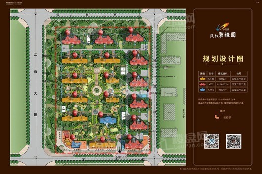 民权碧桂园规划设计图