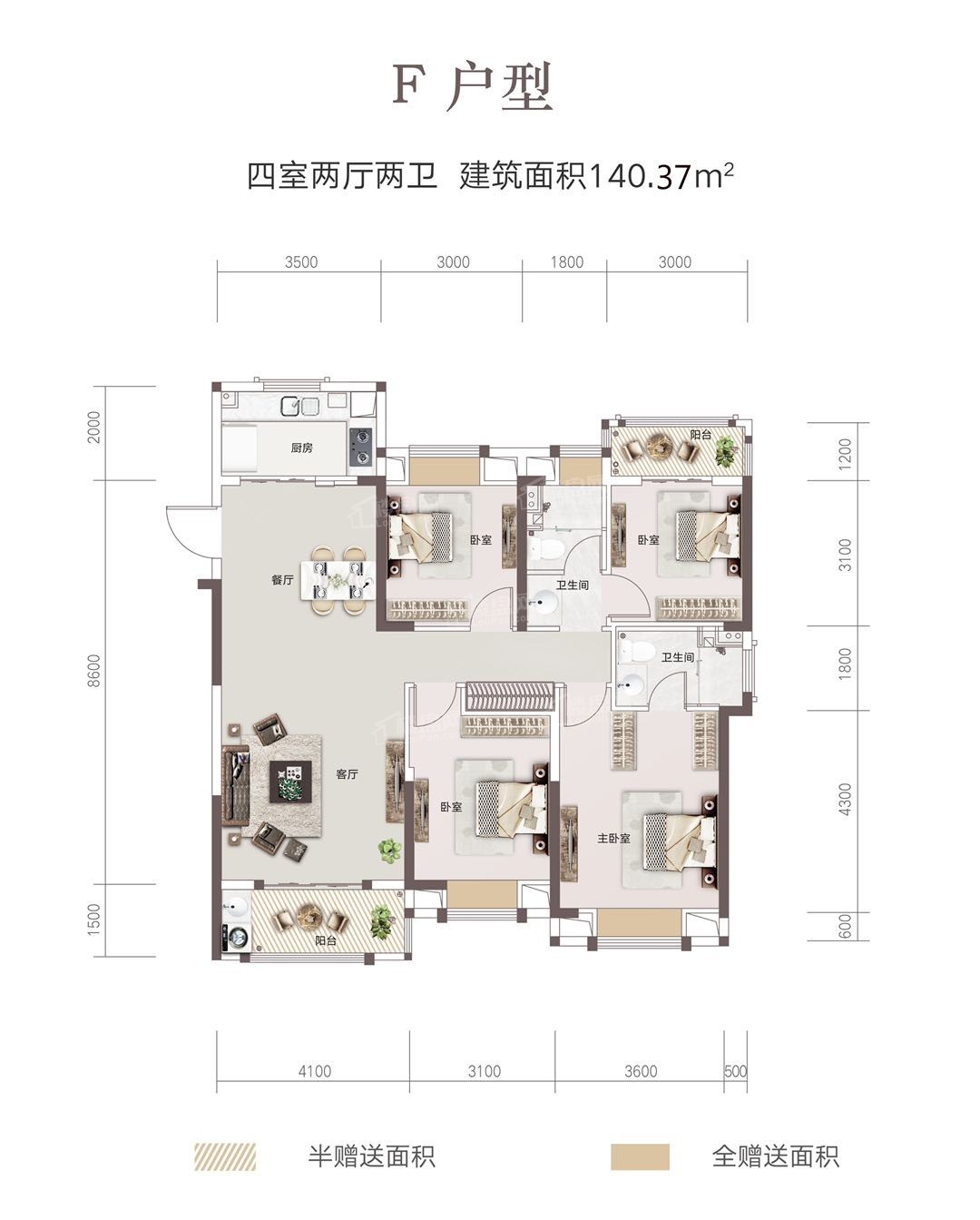武汉鹏湖湾4室3厅3卫户型图-武汉楼盘网