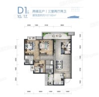 万达滨江城108-D1-10-17 3室2厅2卫1厨