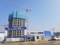 万达滨江城在建工地