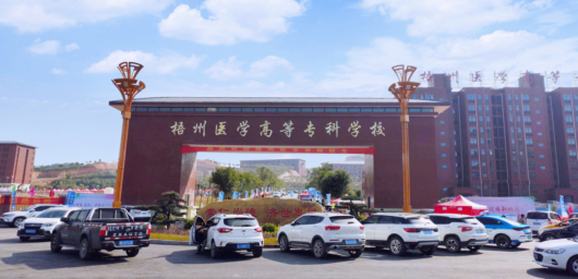 万象·崇文府配套图