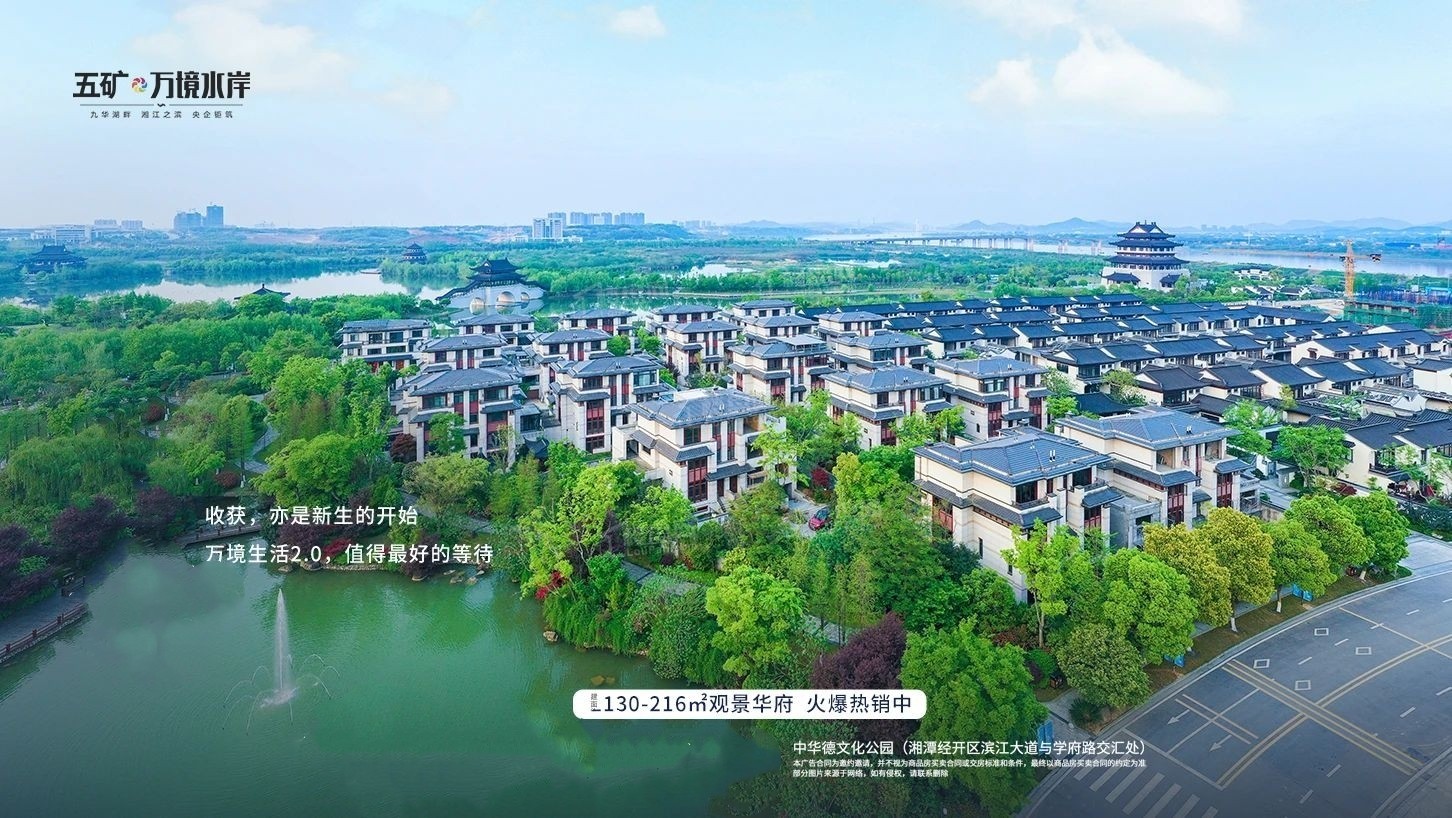 九华区买房攻略有哪些实力楼盘哪些房子能选