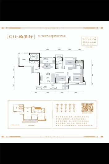 六安振兴山河赋效果图_实景图_样板间-六安楼盘网