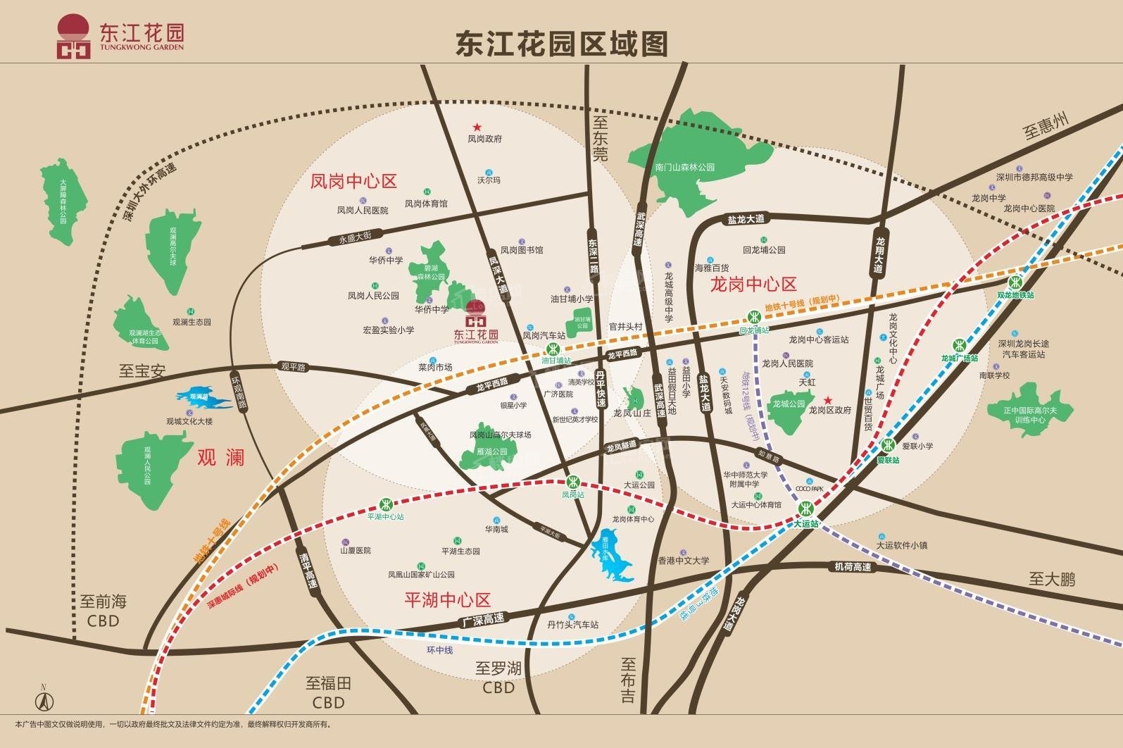 凤岗东江花园四期项目位置图