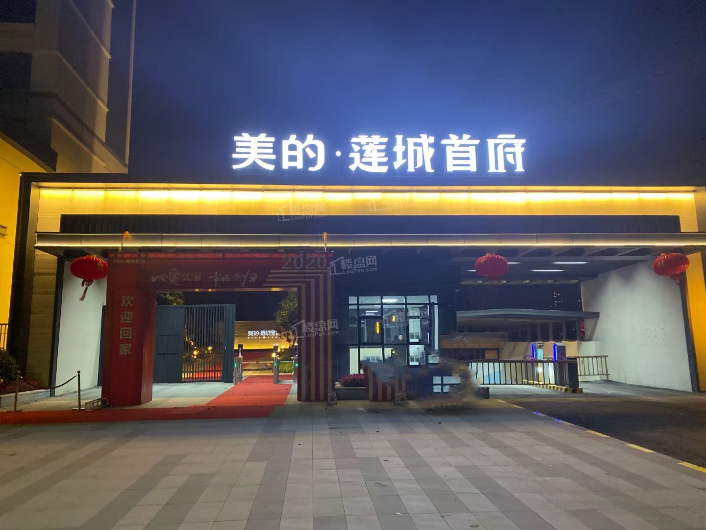 美的莲城首府_湘潭美的莲城首府房价_楼盘怎么样-湘潭楼盘网