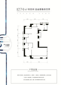 水晶湖郡瞰湖大平层