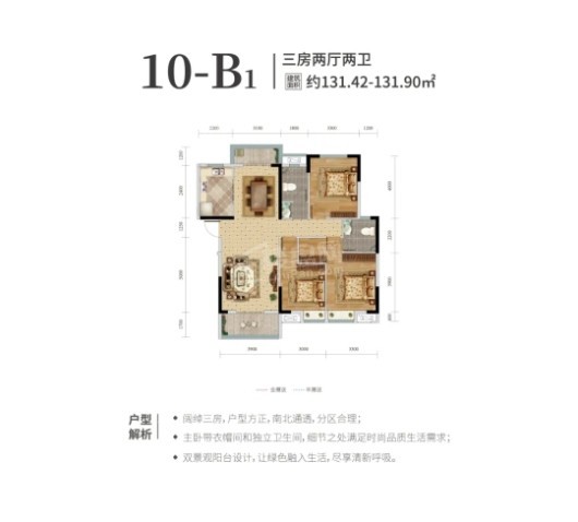 恩施房地产>恩施新房>利川市楼盘>利川·天纵城查看全部户型具体