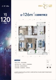 利川碧桂园星曜YJ120 3室2厅2卫1厨