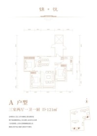 常青·华悦府A户型 3室2厅1卫1厨