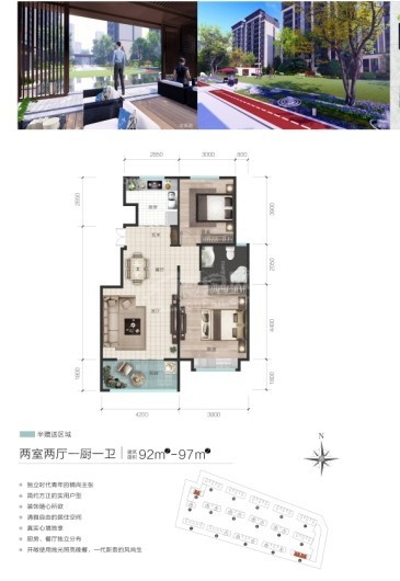 天水盛达公馆户型图