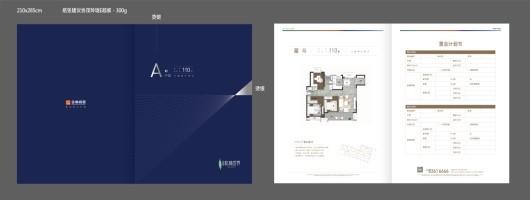 金地·格林世界110㎡A2户型 3室2厅2卫1厨