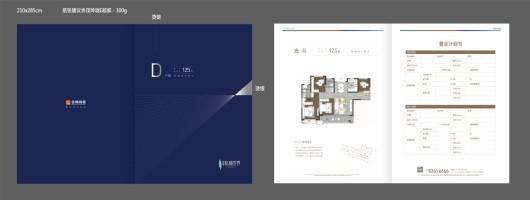 金地·格林世界125㎡D户型 4室2厅2卫1厨