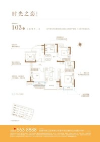 保利时光印象时光之恋103㎡ 3室2厅1卫1厨