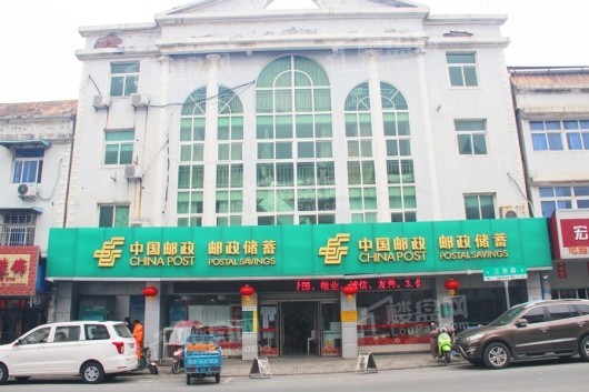华欣1818城市商业广场项目附近的中国邮政储蓄