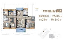 恩平碧桂园世纪城22栋02户型 5室2厅3卫1厨