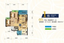 樵顺·嘉宝新城1栋05户型 2室2厅1卫1厨