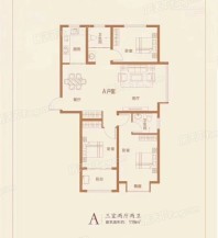 银杏雅苑A户型 3室2厅2卫1厨