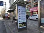 科弘·国风龙樾公交站牌