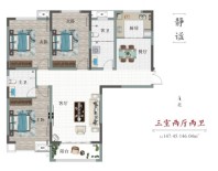 中京·悦府静谧 3室2厅2卫1厨