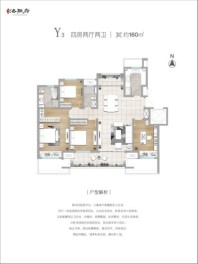 绿都·洛阳府Y3户型 4室2厅2卫