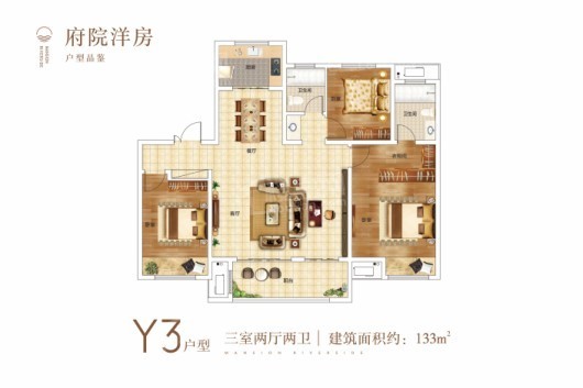 建业世悦府