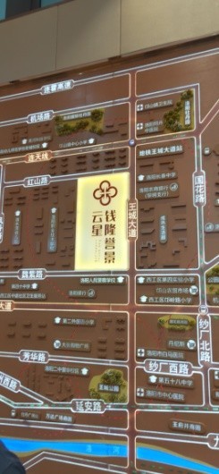 云星钱隆誉景电子地图