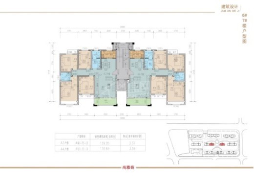 东方今典·尚雅苑户型图