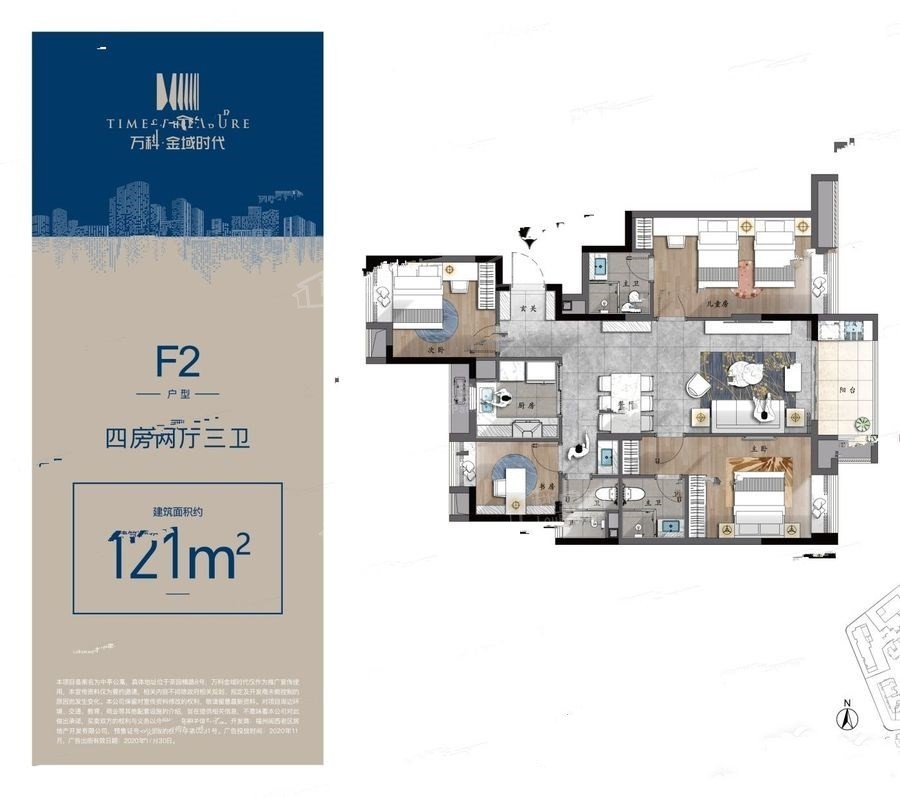 4室2厅3卫121平