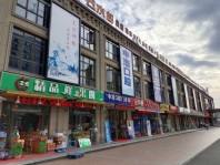 大华锦绣四季延街店铺