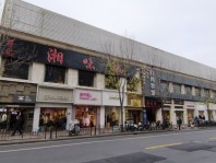 鑫耀中城田林路商业街