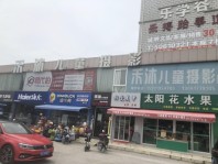 云麓里周边店铺