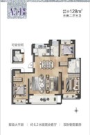 锦绣御澜A5-1户型128㎡ 3房2厅3卫 3室2厅3卫1厨