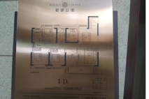 君御公馆D户型 4室2厅2卫1厨