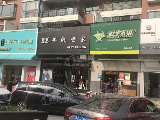 大华珞斐墅周边店铺