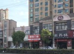 亲水湾风华店铺