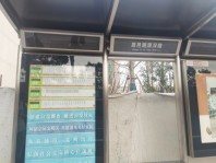 中企滨江悦府公交站