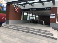 上海龙湖天曜地铁站