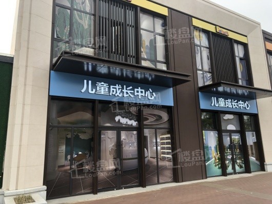 荣盛华府配套图