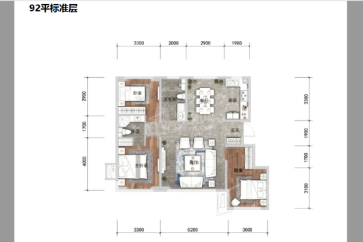 汇置·山湖92平标准层户型 3室2厅1卫1厨